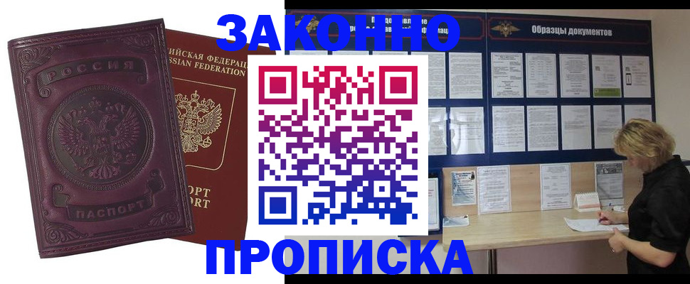 найти адрес прописки в Льгове